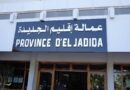 للتعريف بملفها الترافعي.. فيدرالية جمعيات الاحياء السكنية بالجديدة تعقد لقاءات تواصلية مع الفاعلين السياسيين بالمدينة