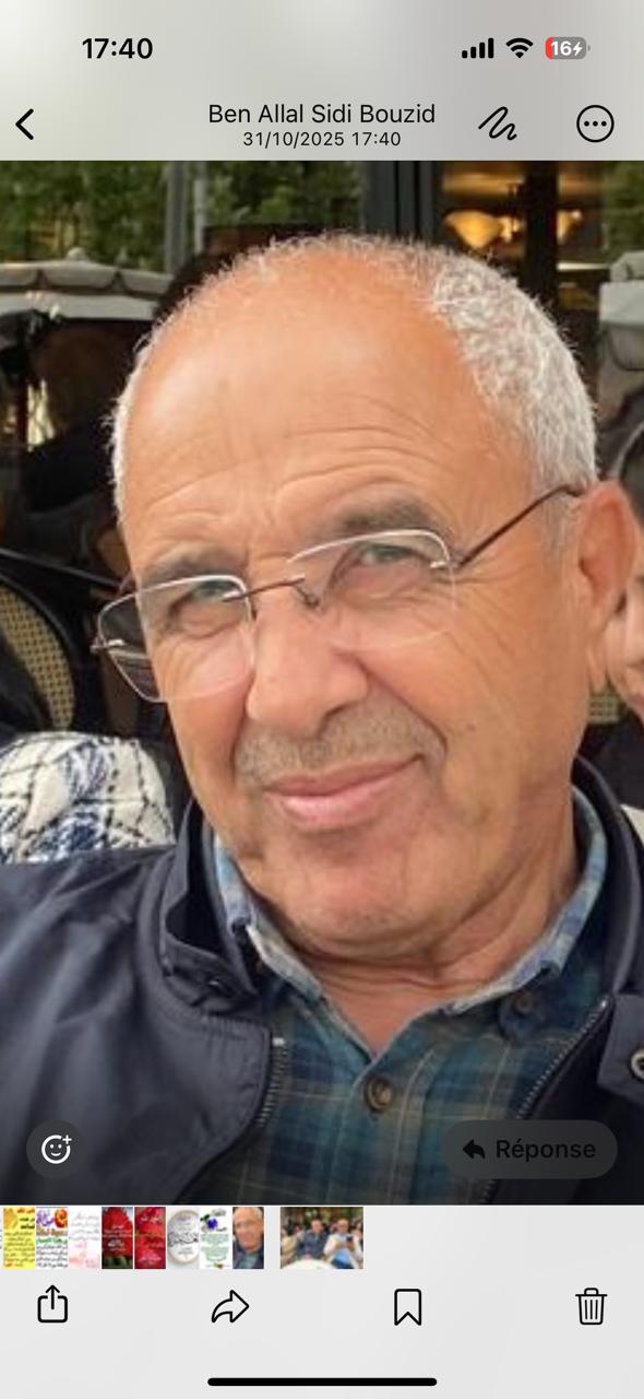 تعزية في وفاة الحاج محمد الشبي