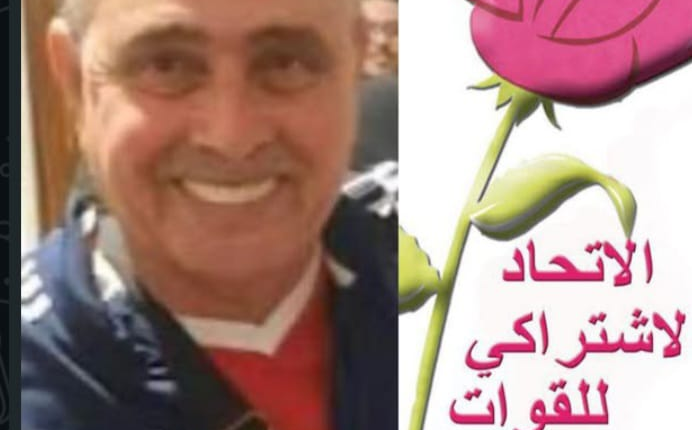 محمد أبو الفراج منسقا اقليميا مكلفا بالتحضير للمؤتمر الإقليمي للاتحاد