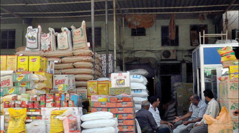 النصب التجاري باسم الهوتة